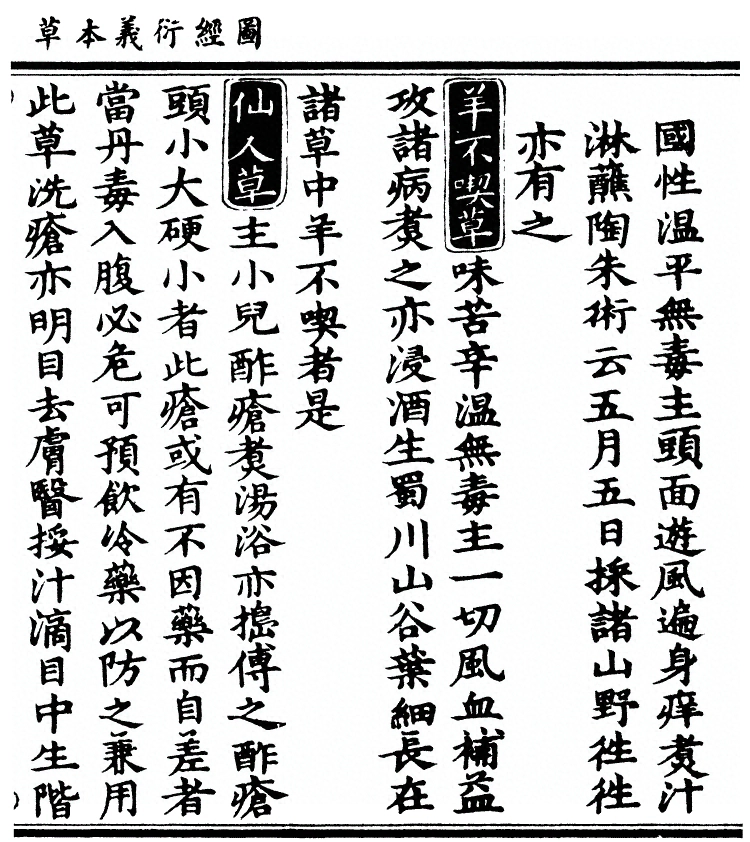 第 775 页