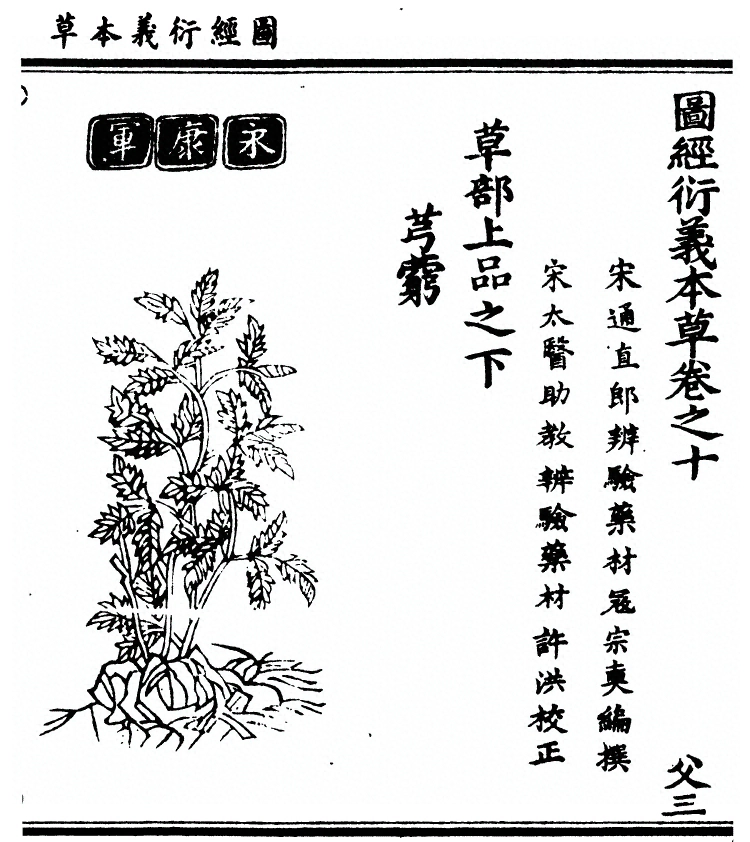 第 778 页