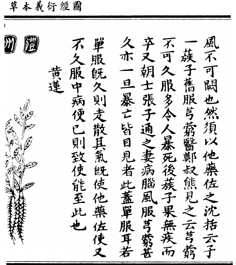 第 784 页