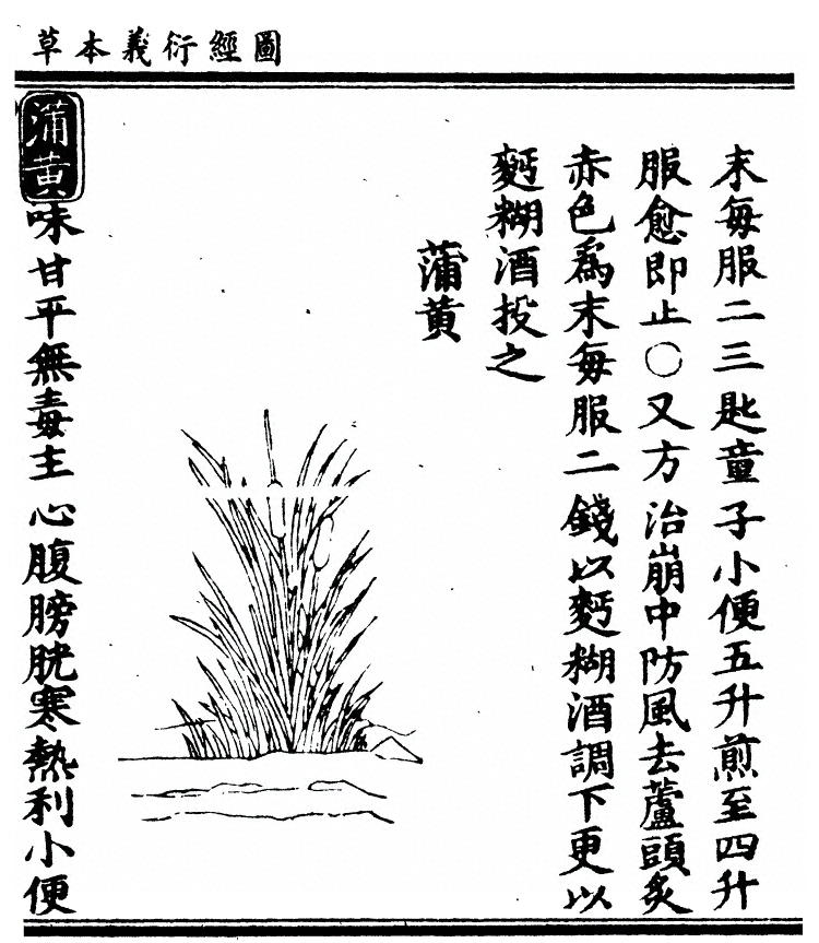 第 816 页