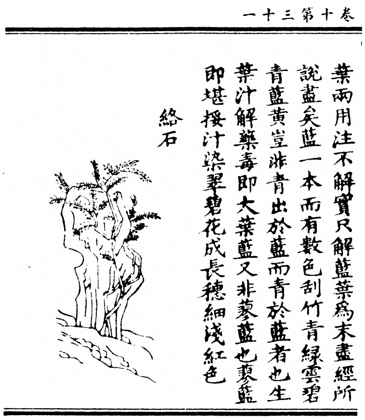 第 839 页