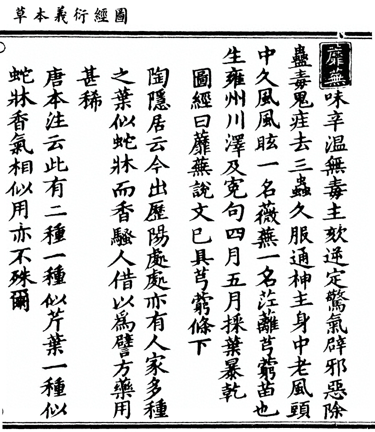 第 844 页
