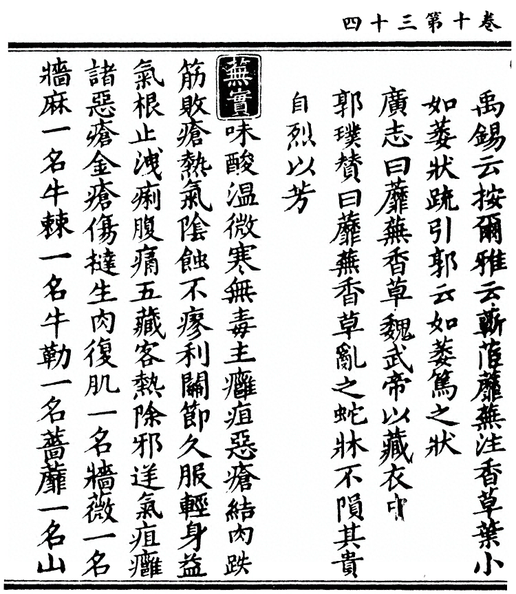 第 845 页