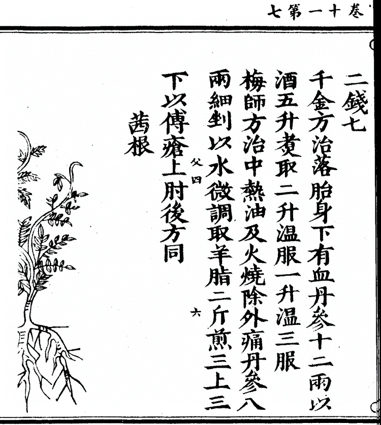 第 862 页