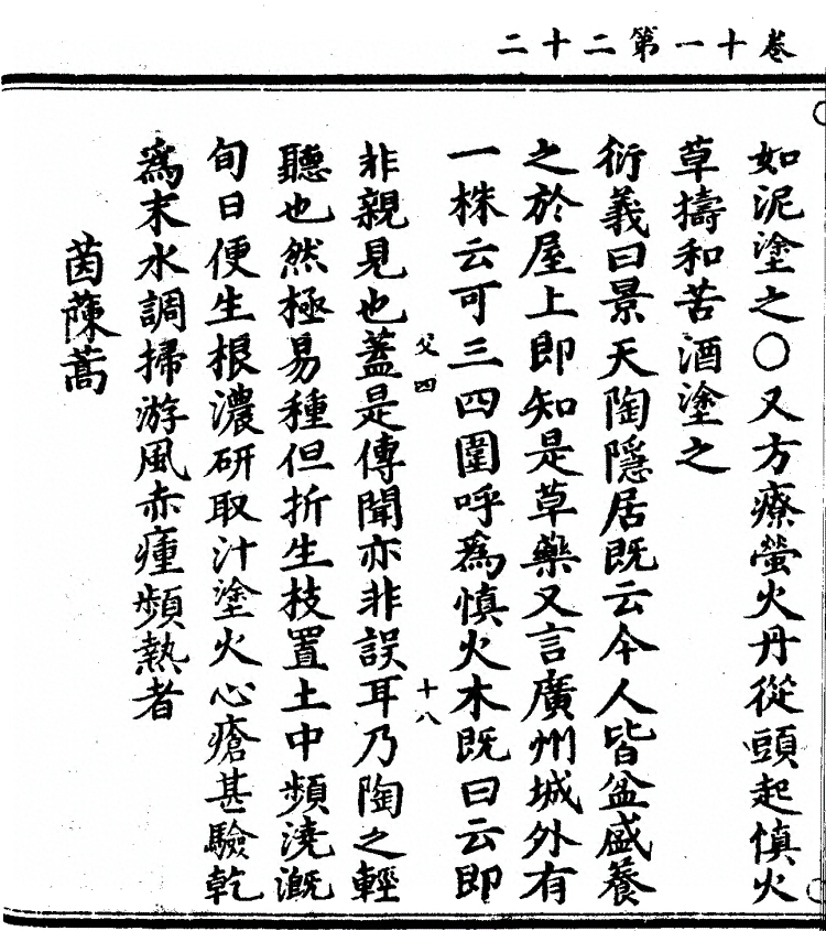 第 892 页
