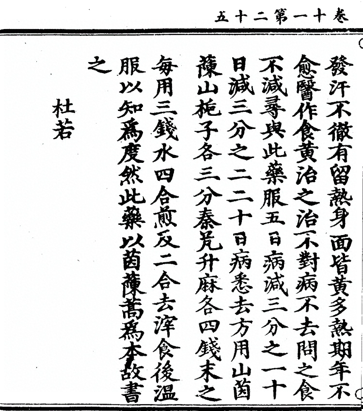 第 898 页