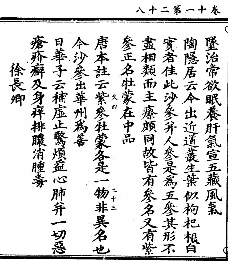 第 904 页