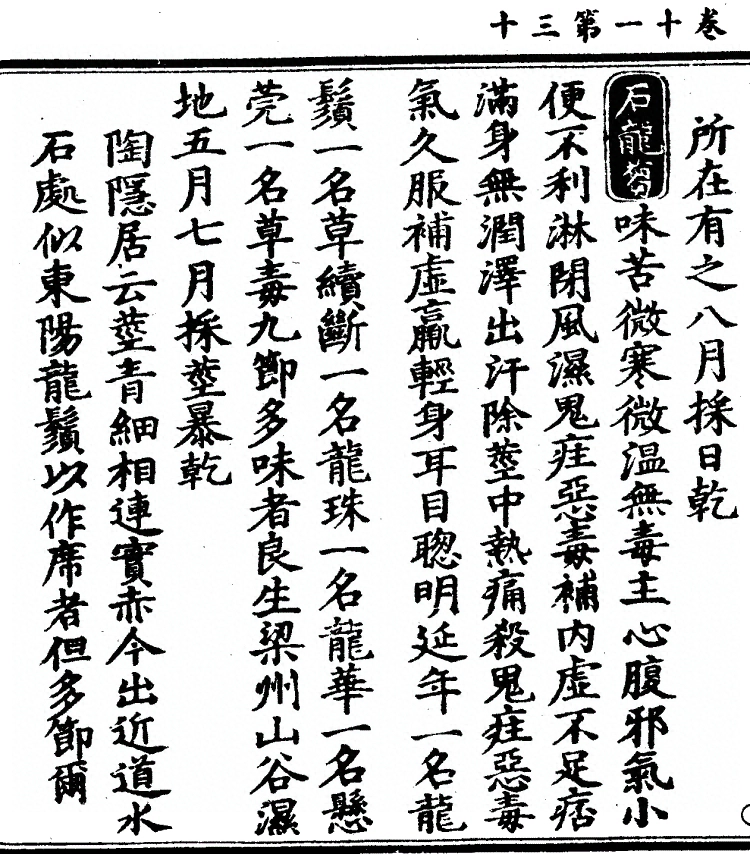 第 908 页