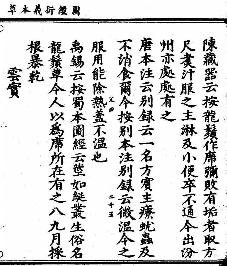 第 909 页