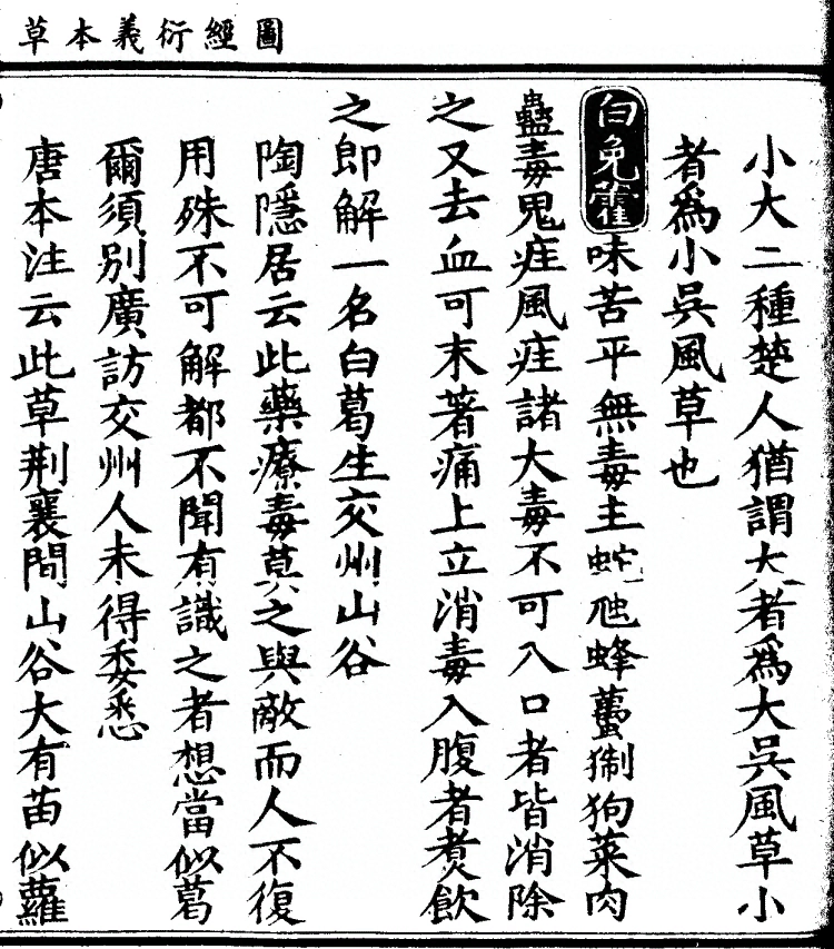 第 923 页