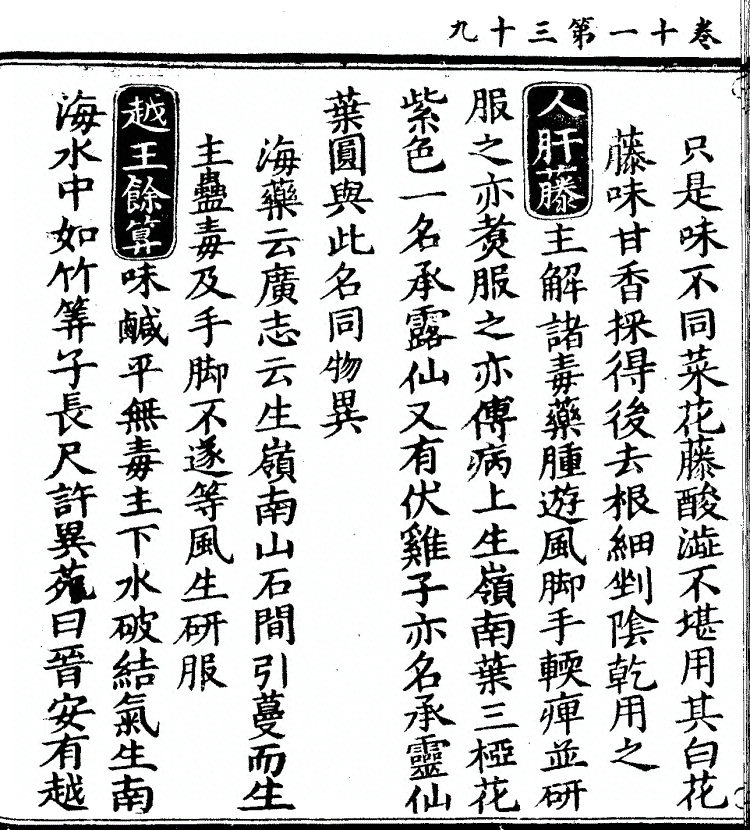 第 926 页