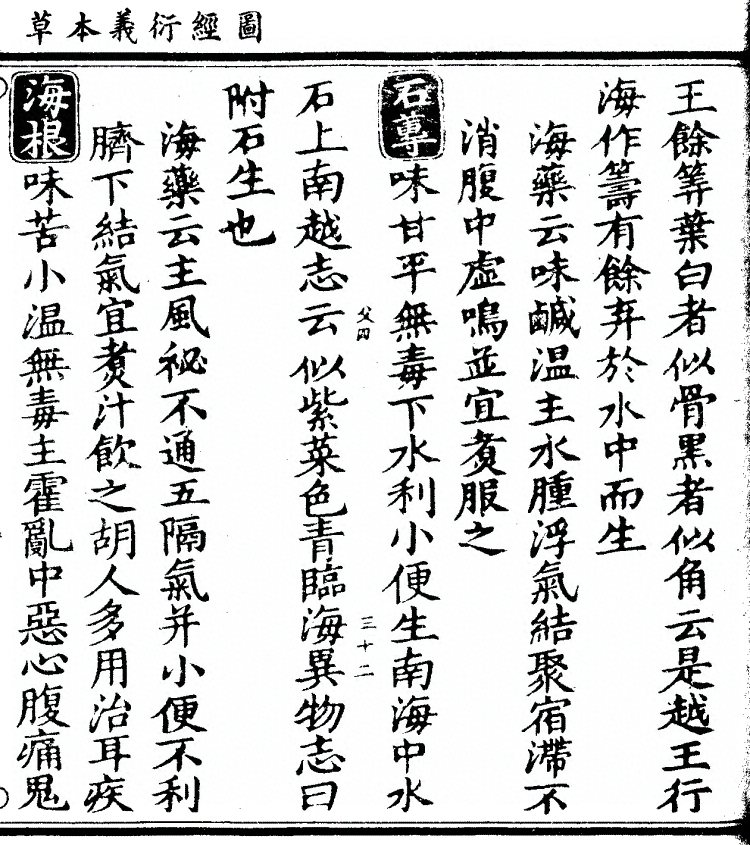 第 927 页