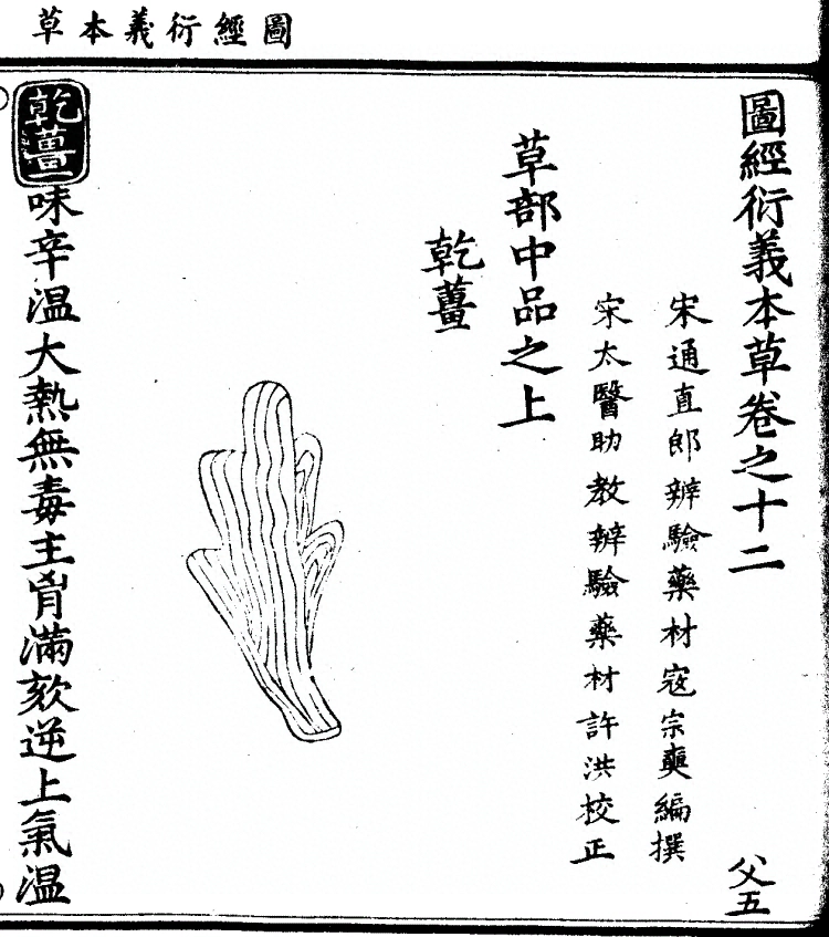 第 929 页