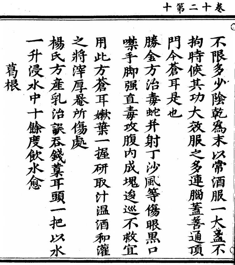 第 948 页