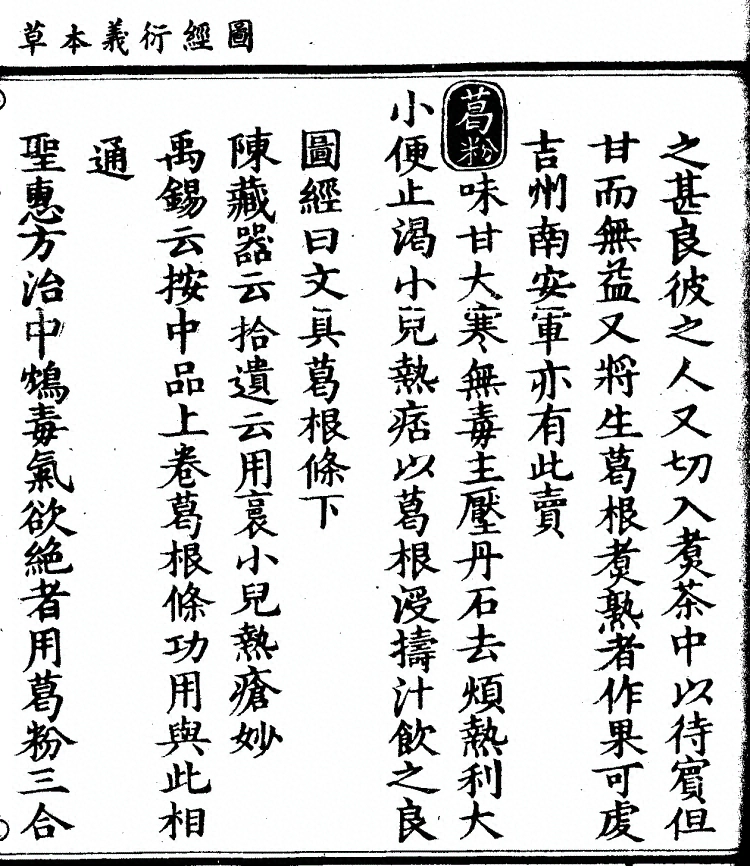 p. 955