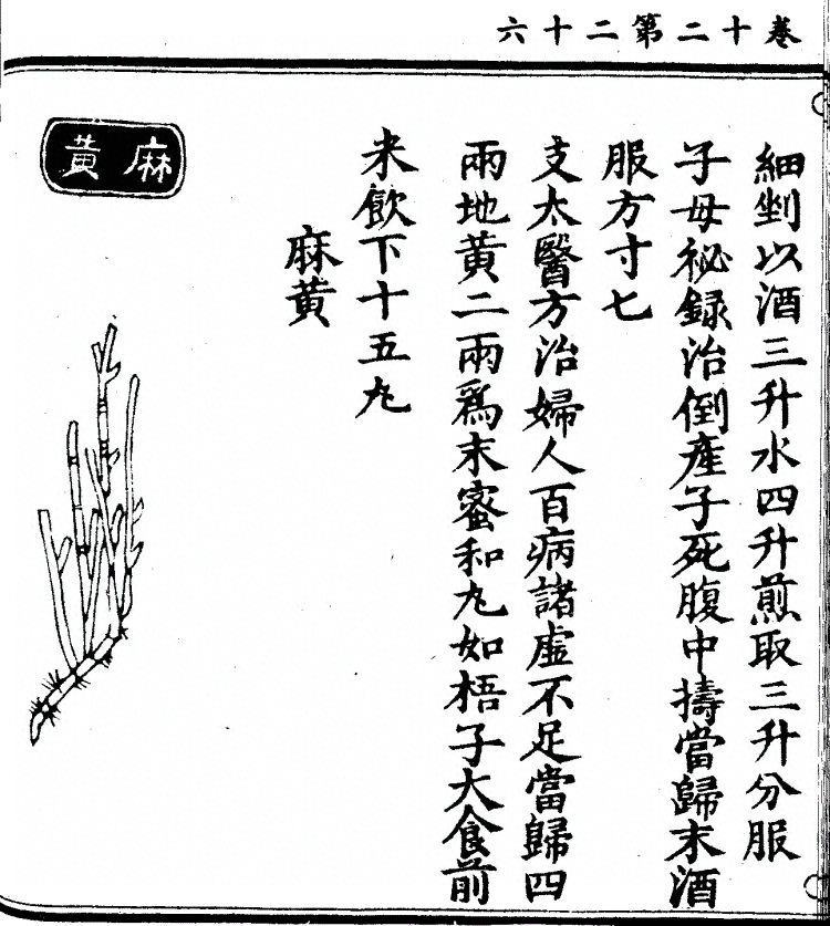 第 980 页