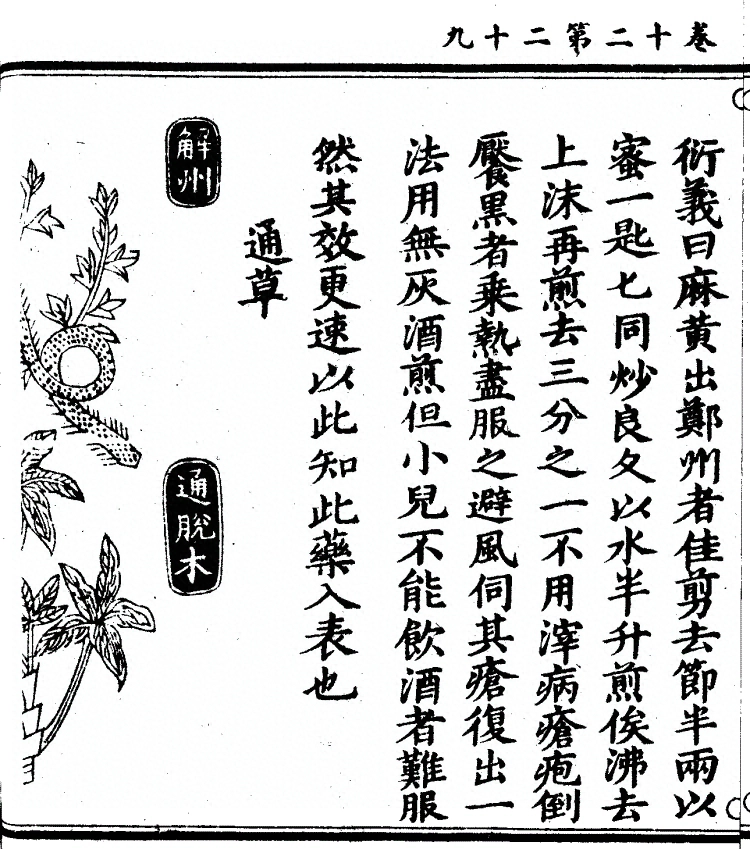 第 986 页