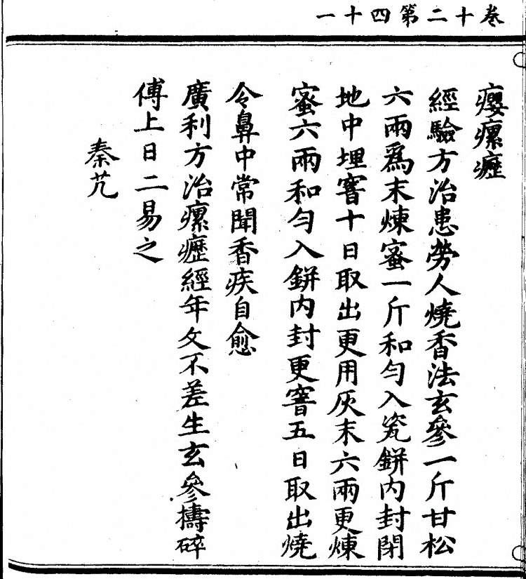 第 1010 页