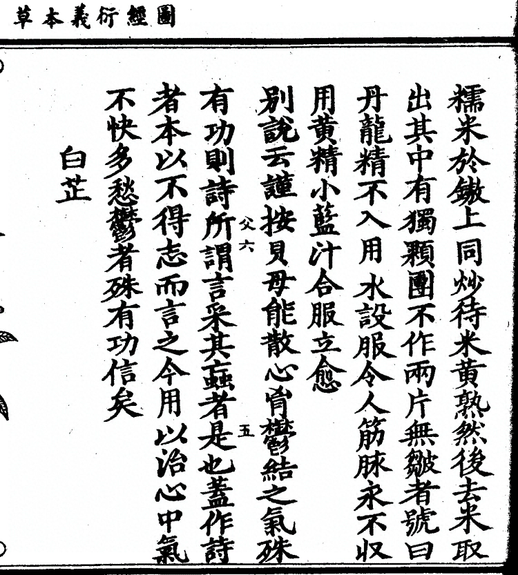 第 1031 页
