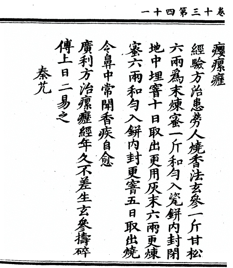 第 1102 页