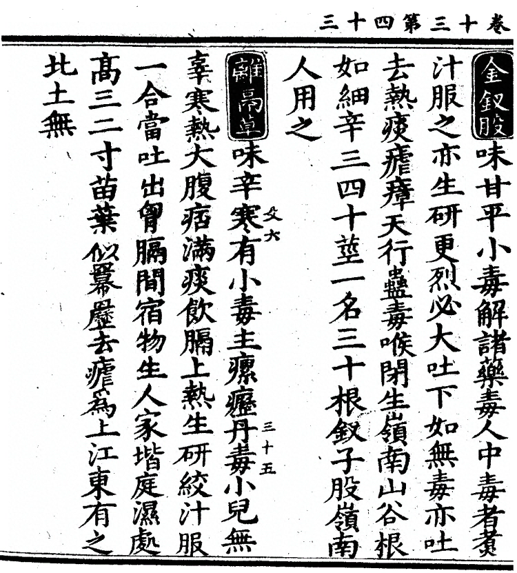 第 1106 页