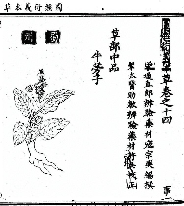 第 1108 页