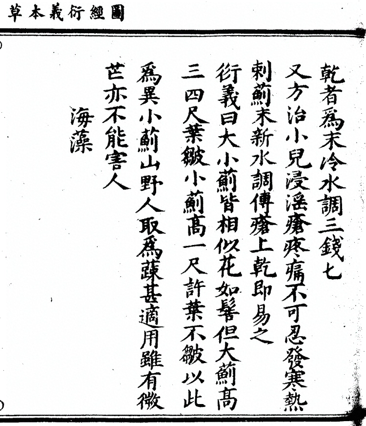第 1142 页