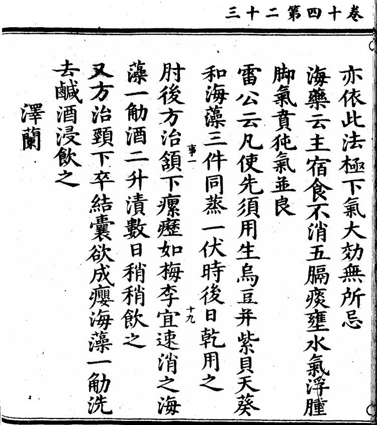 第 1153 页