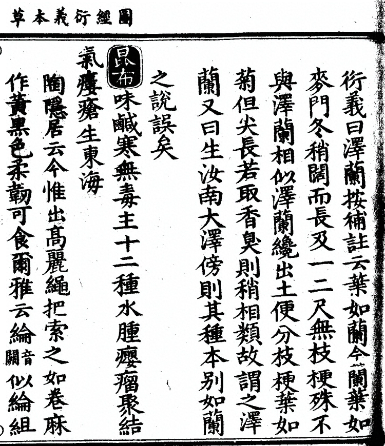p. 1160