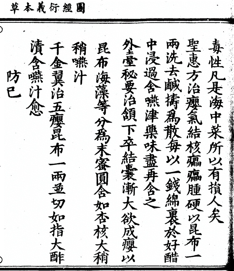 第 1164 页