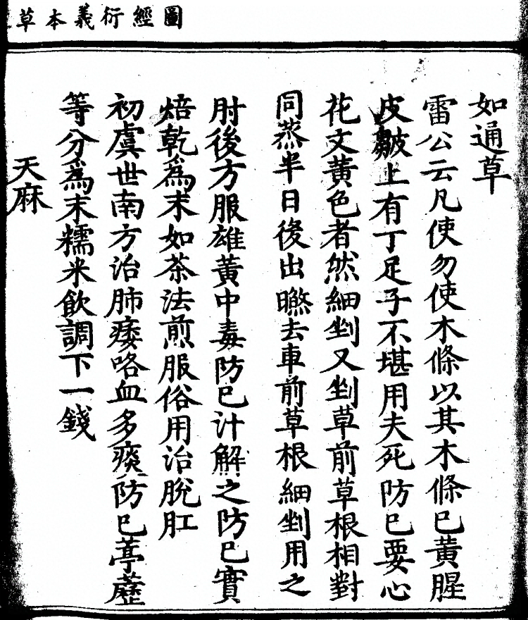 第 1170 页