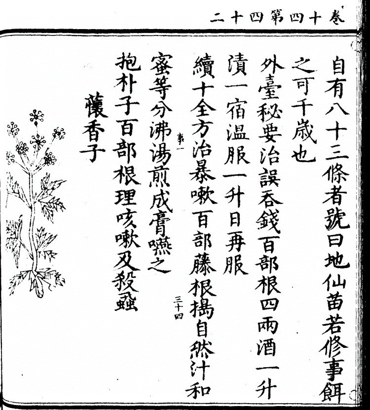 第 1191 页