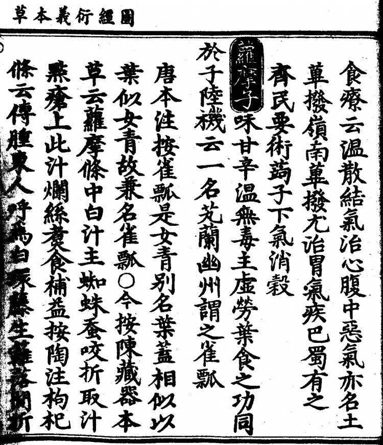 p. 1240