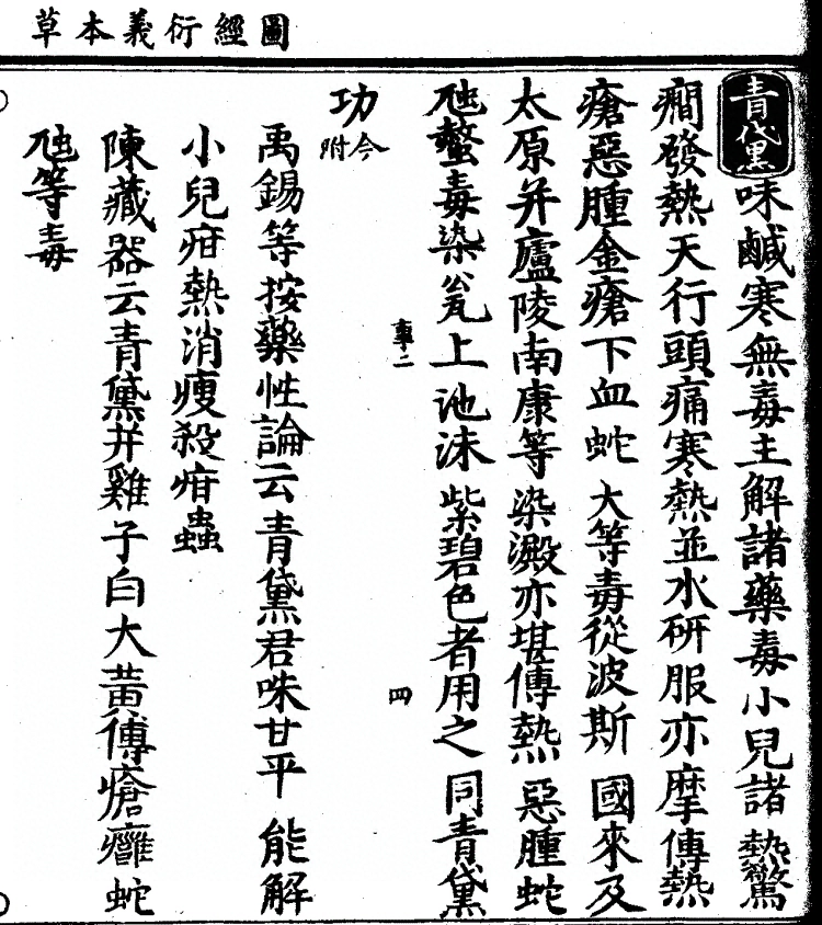 p. 1242