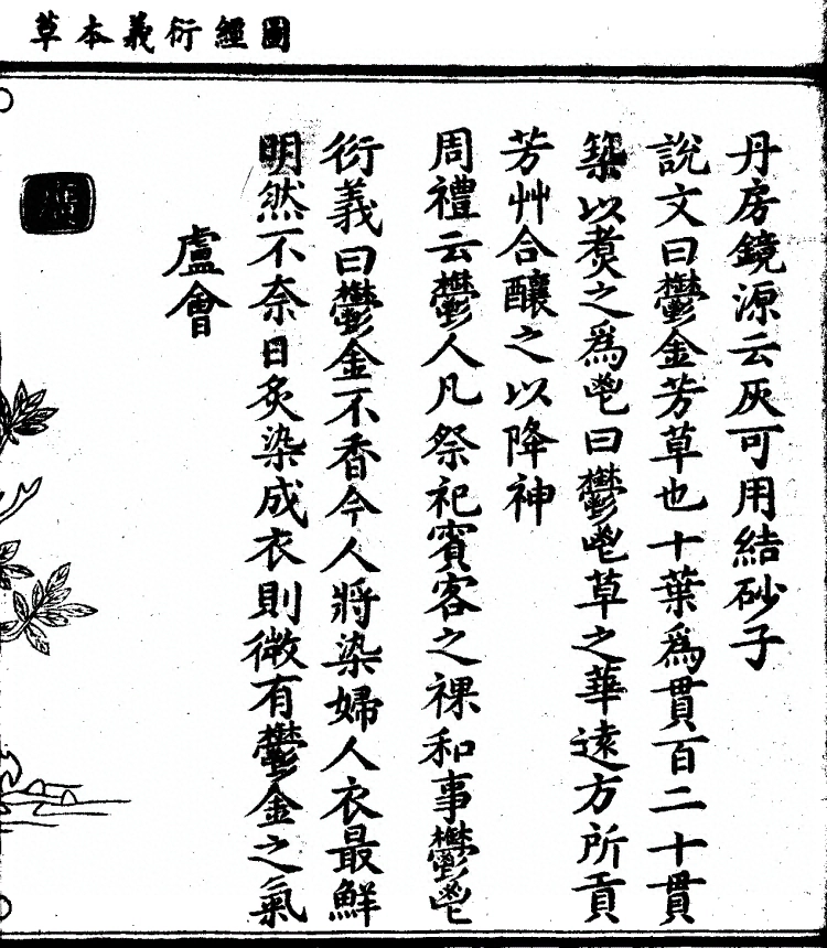 第 1250 页