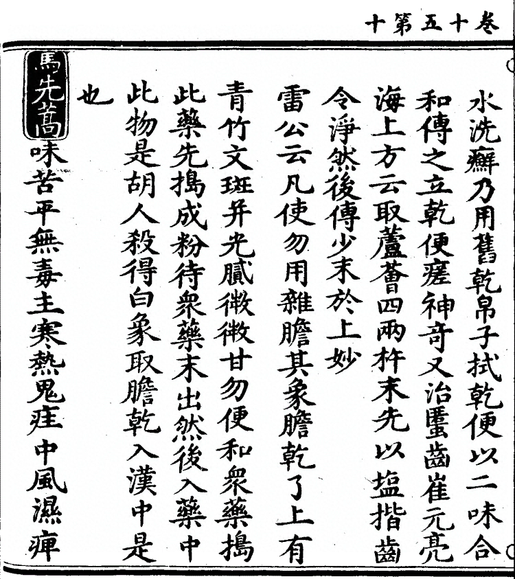 第 1253 页