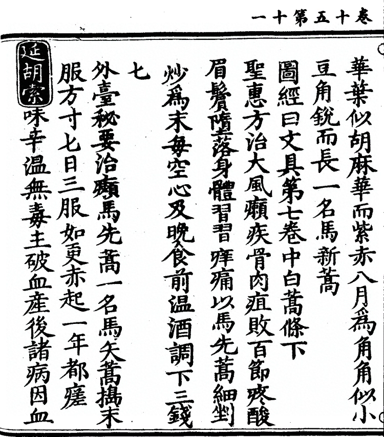 第 1255 页
