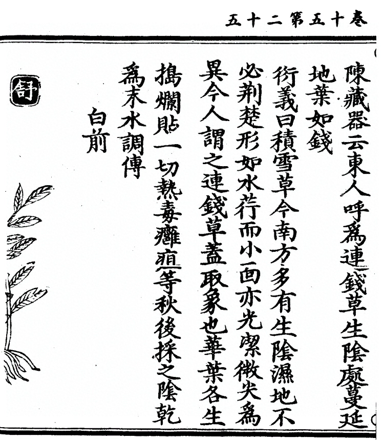 p. 1283