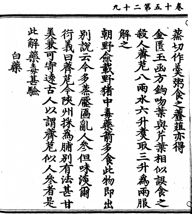 第 1291 页
