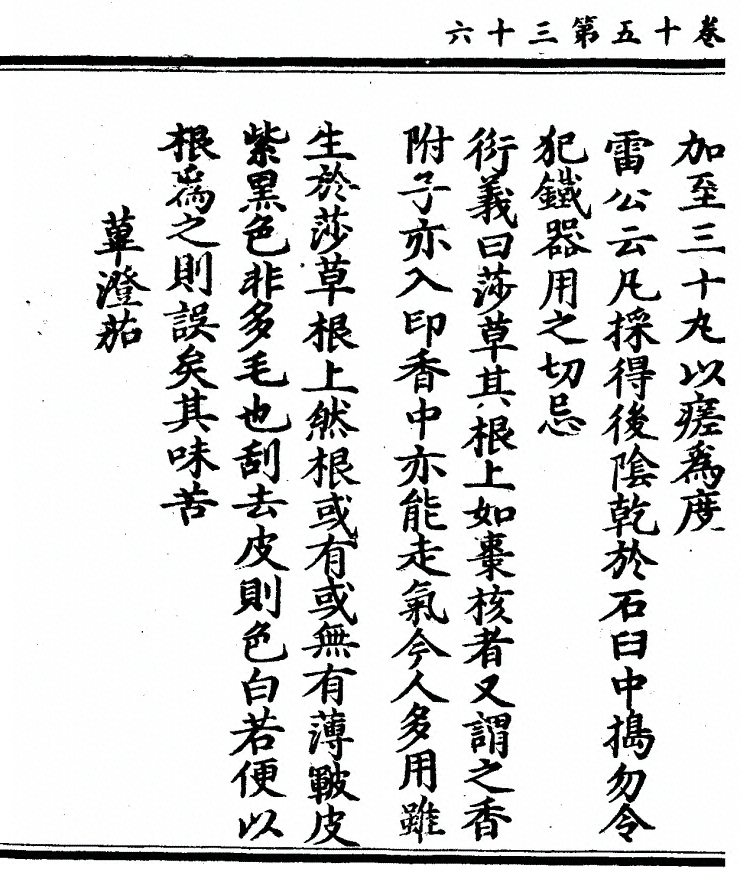 第 1307 页