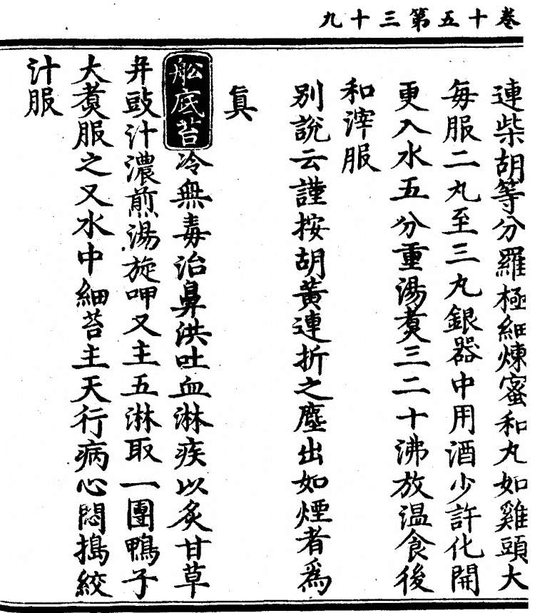 第 1313 页