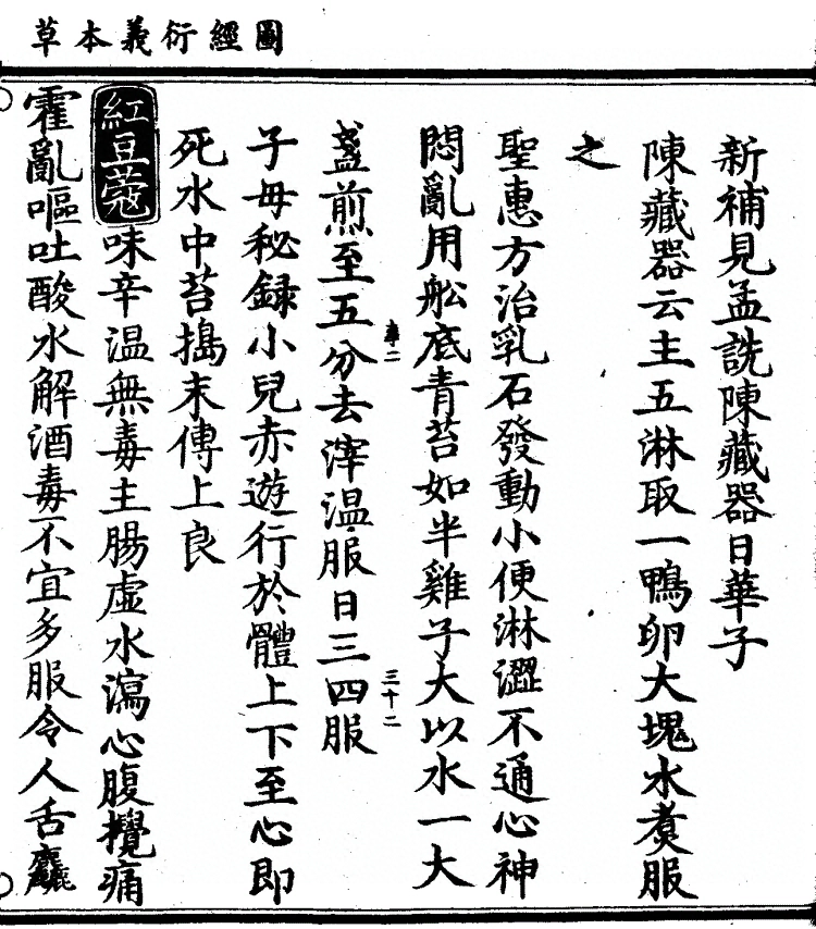 第 1314 页