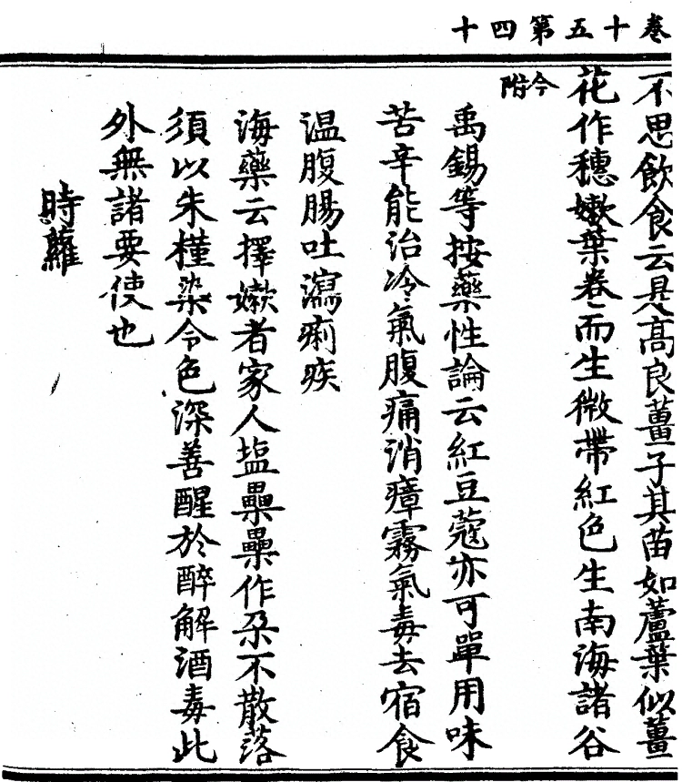 第 1315 页