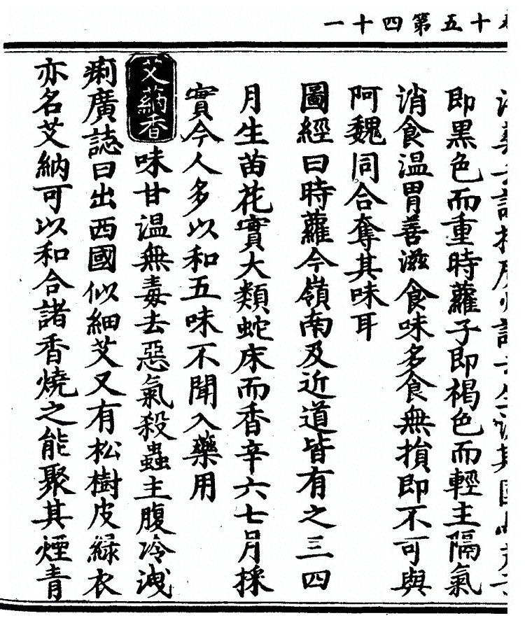 第 1317 页