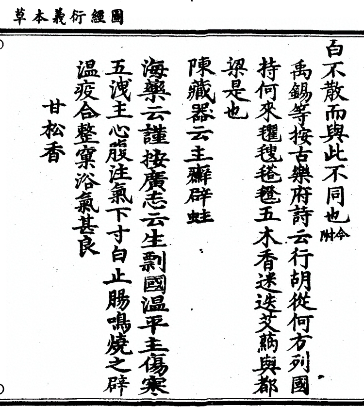 p. 1318