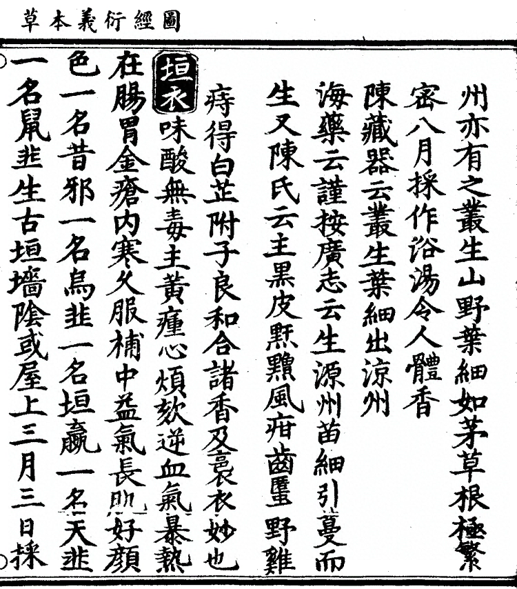 第 1320 页