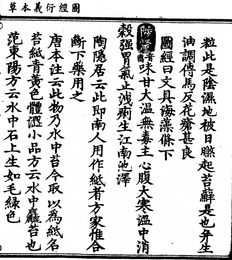 第 1322 页