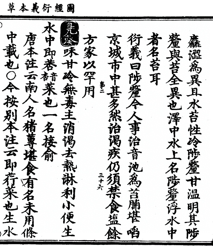 第 1324 页