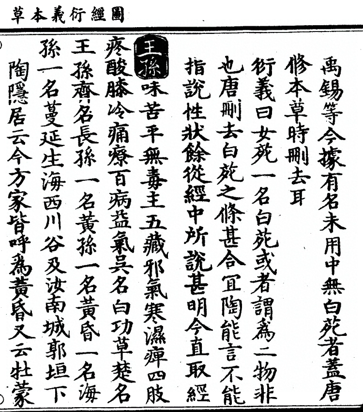 第 1328 页