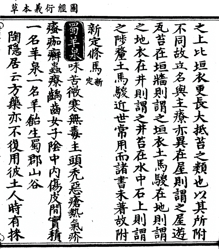 第 1330 页